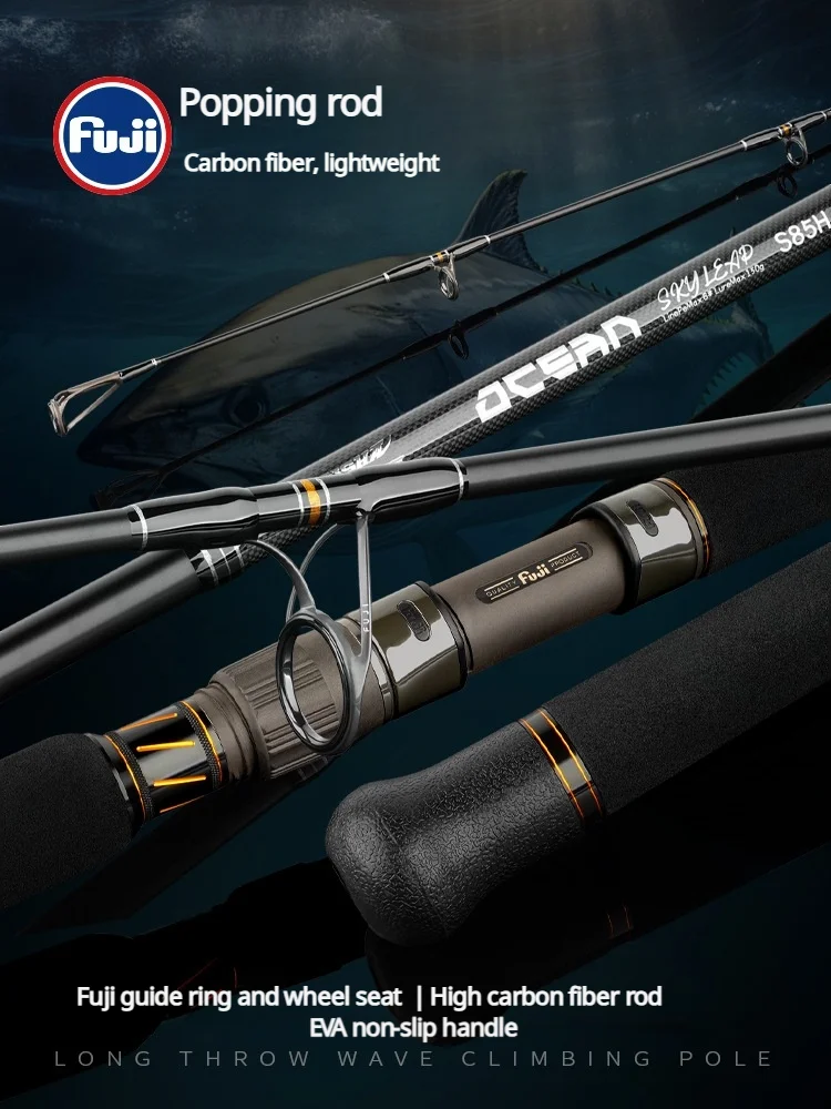 CHEERY GT Tuna 240 390g Carbon Carbon Fiber Lure Rod - view 9