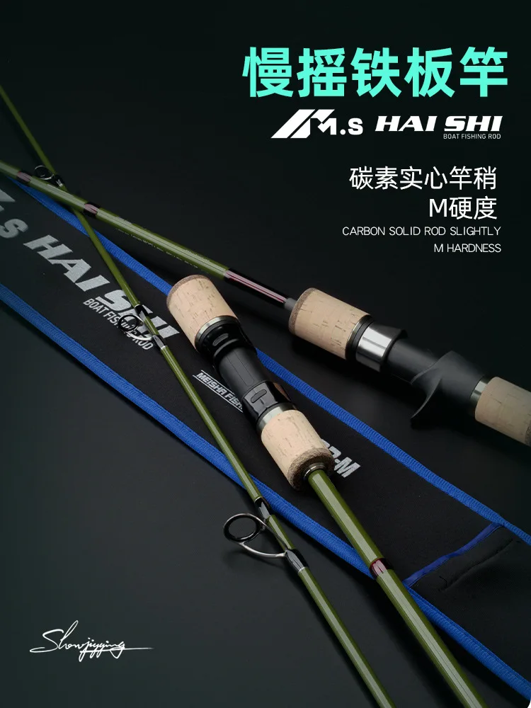 CHEERY 1 8m 1 9m 80g Carbon Boat / Raft Rod - view 3