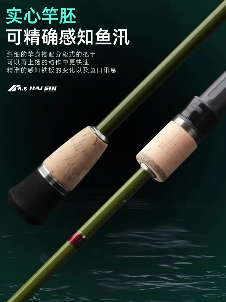 CHEERY 1 8m 1 9m 80g Carbon Boat / Raft Rod - view 4