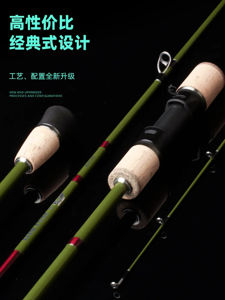 CHEERY 1 8m 1 9m 80g Carbon Boat / Raft Rod - view 6