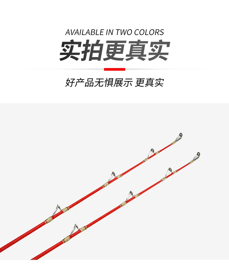 Wholesale Super Hard 150 Handmade Sea Carbon Lure Rod - view 18