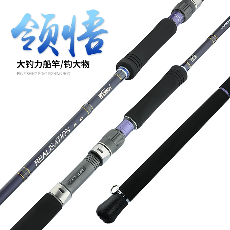 Wholesale Custom Carbon Fiber Boat Fishing Carbon Competition Rod - view 2