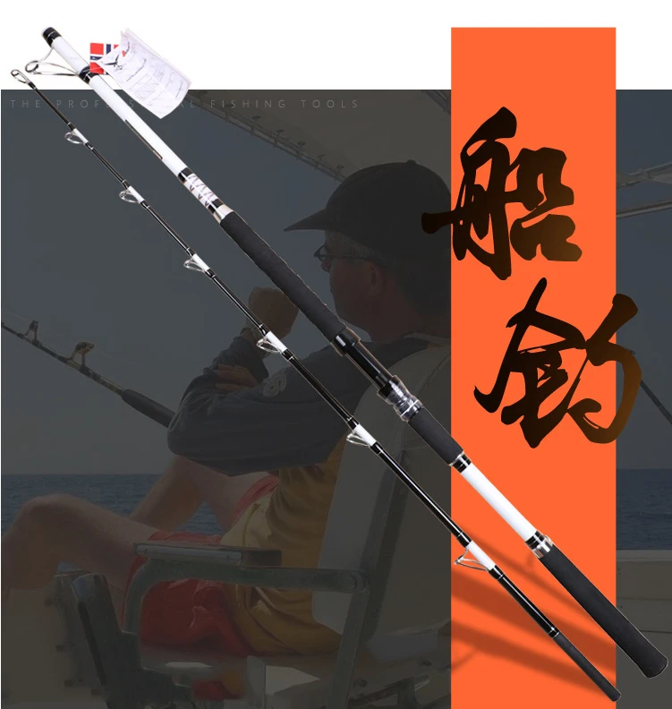 CHEERY High Carbon 2 1m 2 Carbon Boat / Raft Rod - view 7