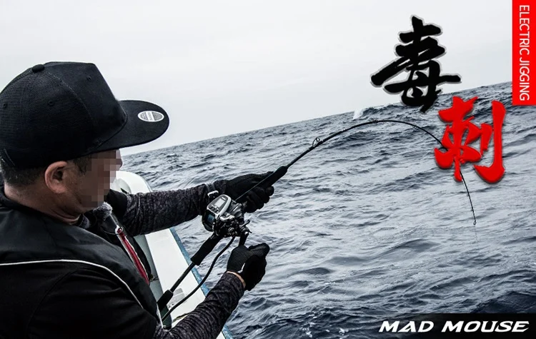 Mad Mouse New Japan 1 9m Carbon Lure Rod - view 7