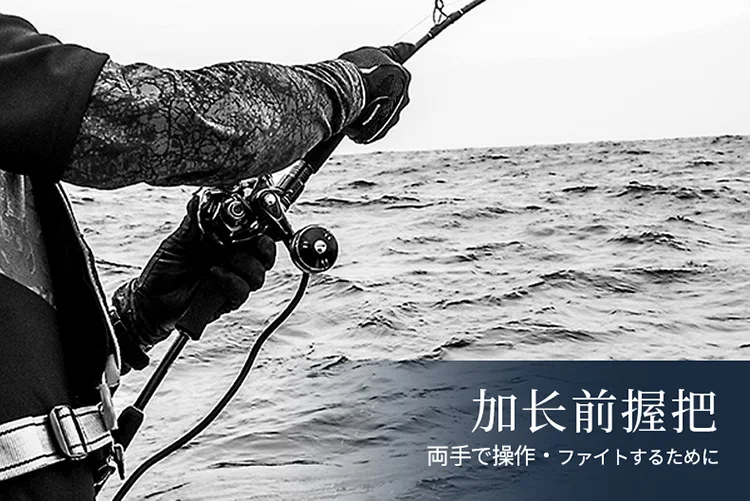 Mad Mouse New Japan 1 9m Carbon Lure Rod - view 17