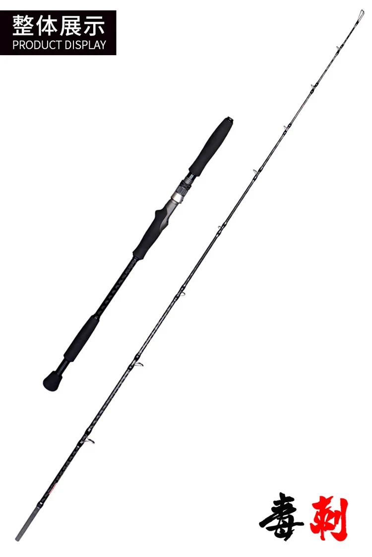 Mad Mouse New Japan 1 9m Carbon Lure Rod - view 23