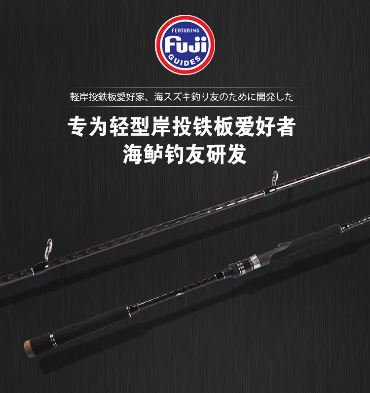 Lurekiller Ultralight High Carbon Jig Fishing Carbon Boat / Raft Rod - view 8