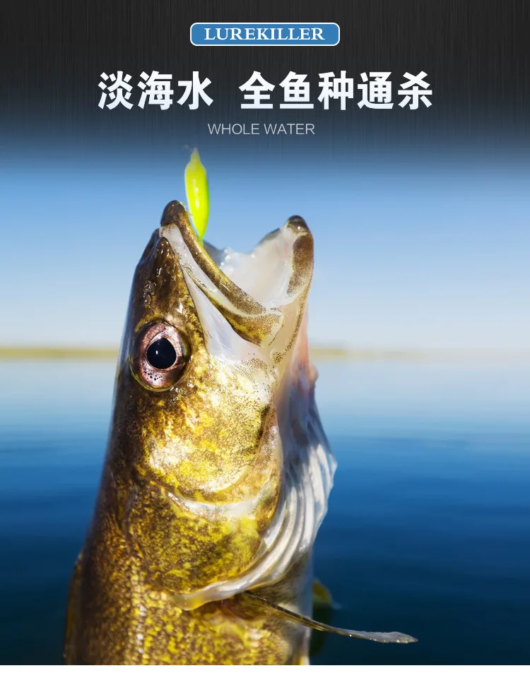 Lurekiller Ultralight High Carbon Jig Fishing Carbon Boat / Raft Rod - view 9