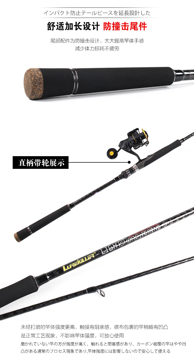 Lurekiller Ultralight High Carbon Jig Fishing Carbon Boat / Raft Rod - view 14