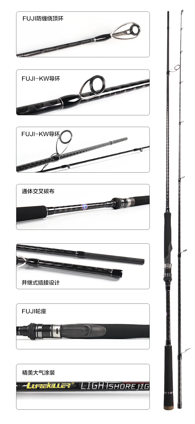 Lurekiller Ultralight High Carbon Jig Fishing Carbon Boat / Raft Rod - view 15