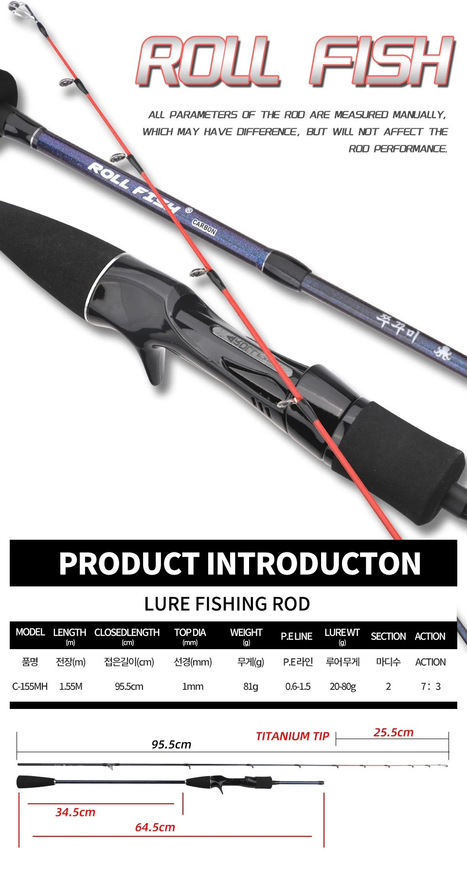 High Carbon Fiber 1 55m Ultralight Carbon Various - view 7
