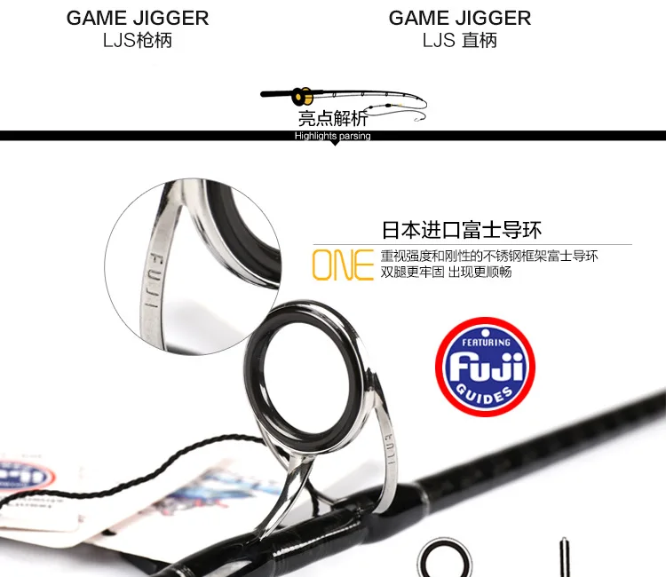 CHEERY Japan Saltwater Fuji 1 8m Carbon Lure Rod - view 18