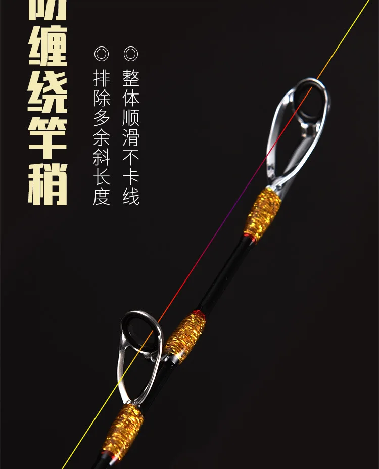Solid Carbon Super Hard Automatic Fishing Carbon Lure Rod - view 17
