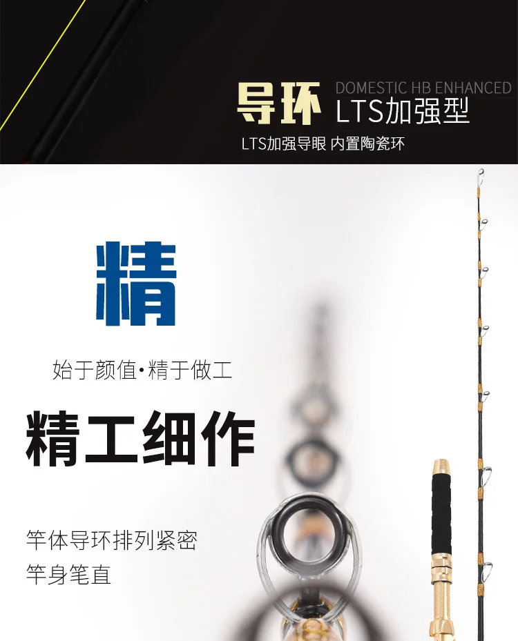 Solid Carbon Super Hard Automatic Fishing Carbon Lure Rod - view 18