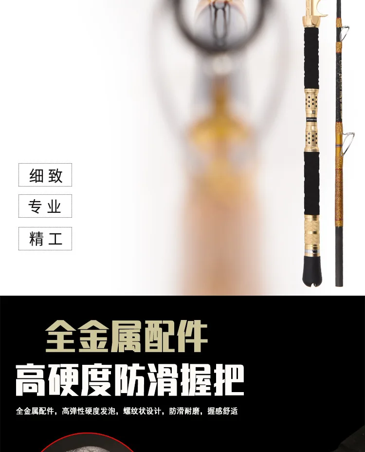 Solid Carbon Super Hard Automatic Fishing Carbon Lure Rod - view 19
