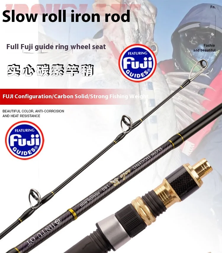 Solid Carbon Fiber Slow Jigging Sea Carbon Lure Rod - view 7