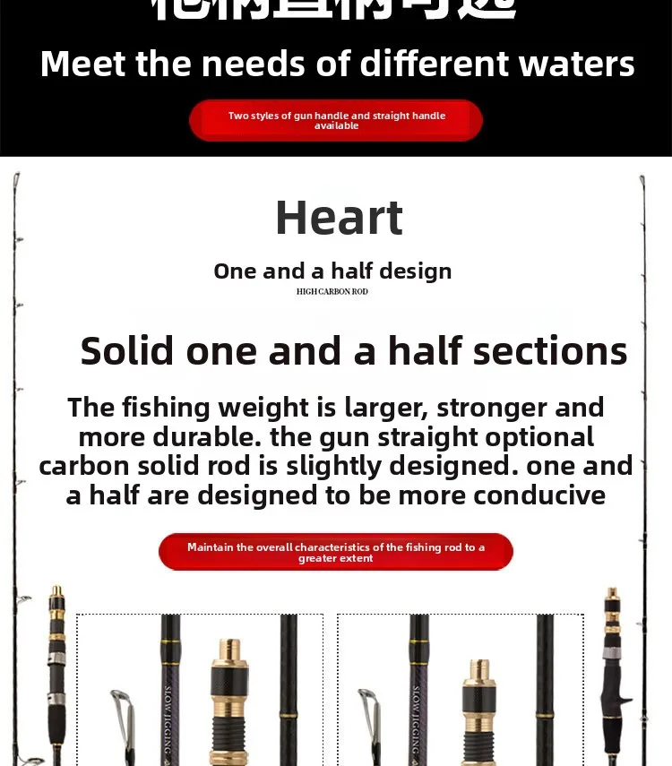 Solid Carbon Fiber Slow Jigging Sea Carbon Lure Rod - view 15