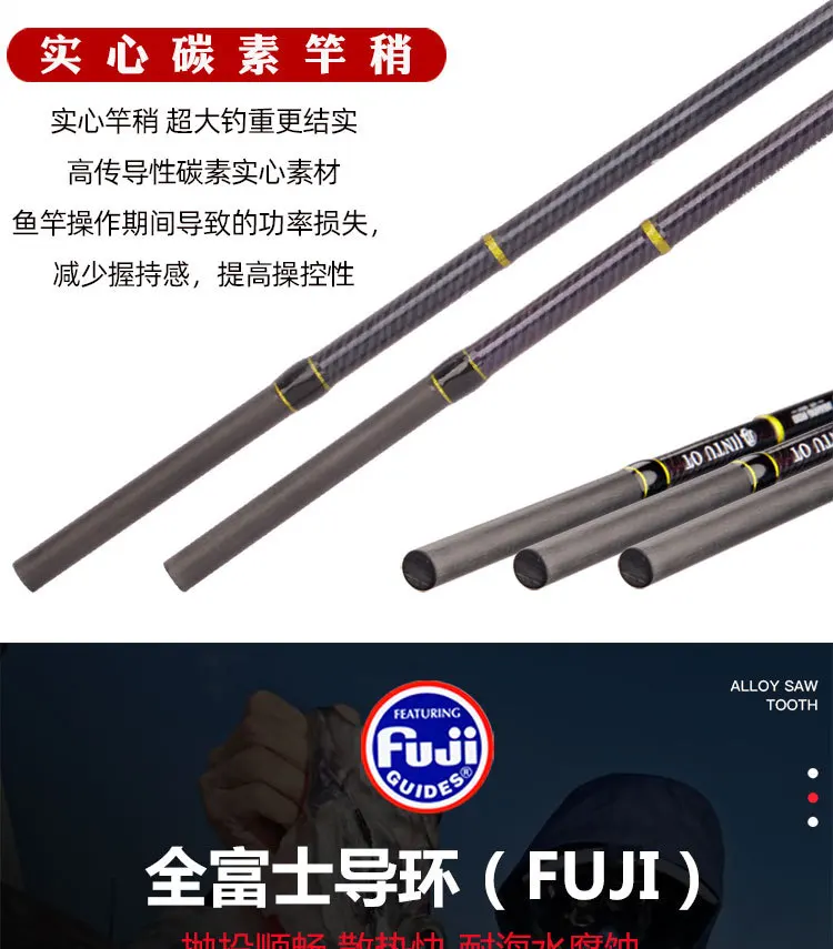 Solid Carbon Fiber Slow Jigging Sea Carbon Lure Rod - view 17