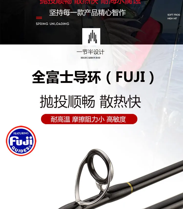 Solid Carbon Fiber Slow Jigging Sea Carbon Lure Rod - view 18