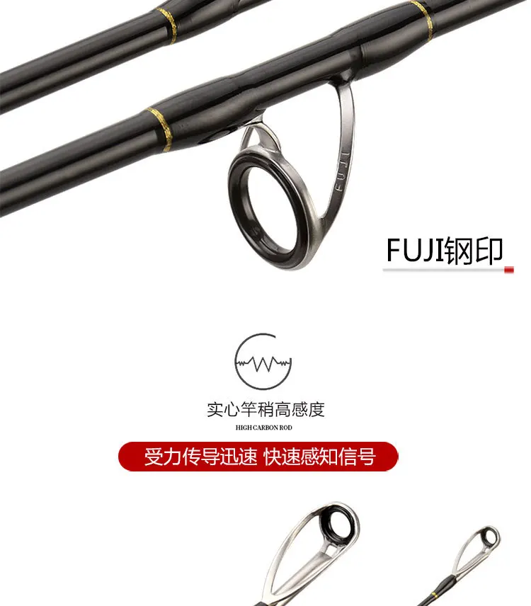 Solid Carbon Fiber Slow Jigging Sea Carbon Lure Rod - view 19