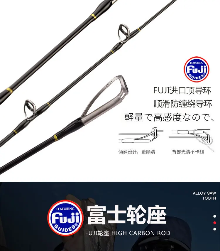 Solid Carbon Fiber Slow Jigging Sea Carbon Lure Rod - view 20
