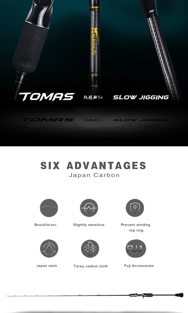 Japan Toray Carbon Fiber Saltwater Slow Carbon Boat / Raft Rod - view 8