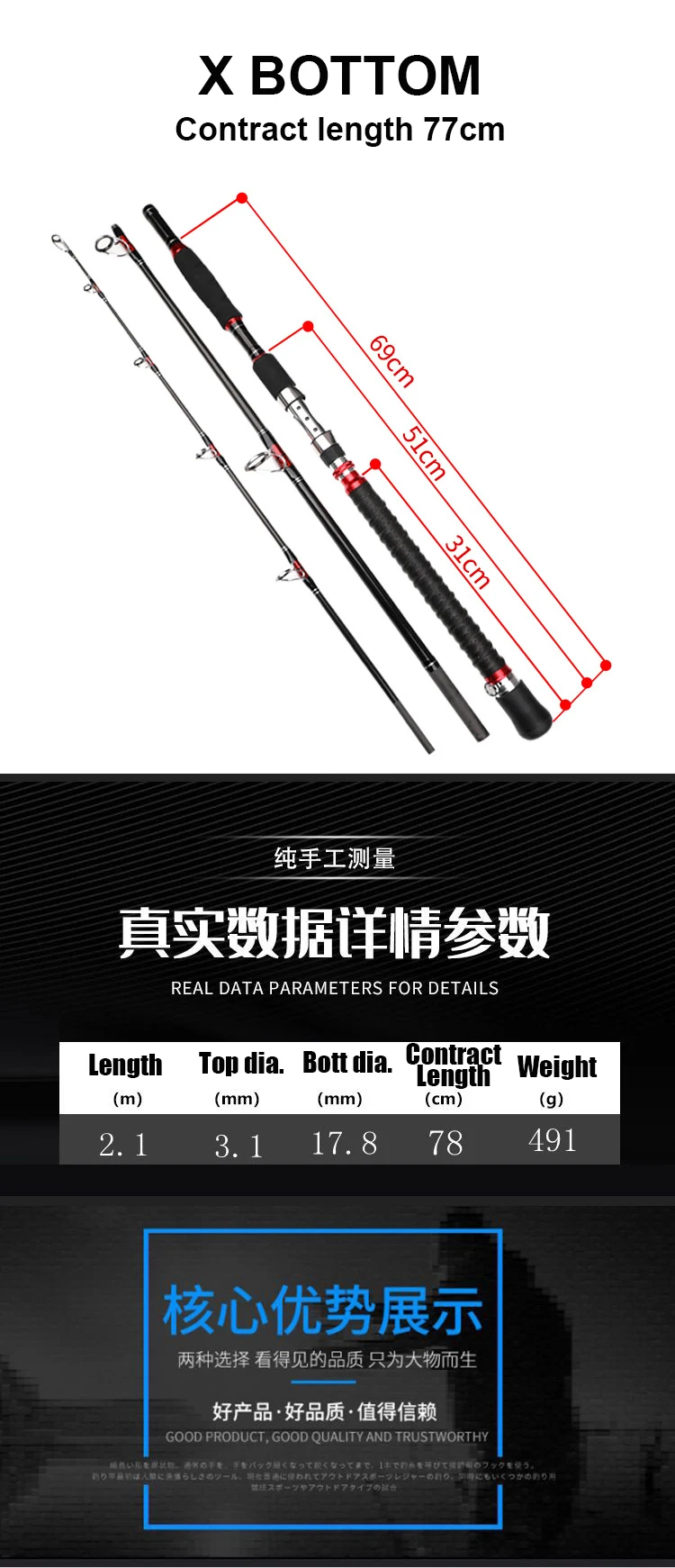 High Carbon Fiber Big Game Deep Carbon Various - view 9