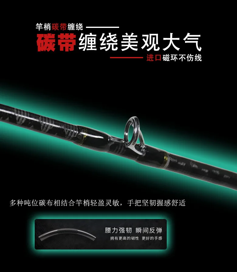 Factory Direct Sale Carbon Fiber Saltwater Carbon Boat / Raft Rod - view 12