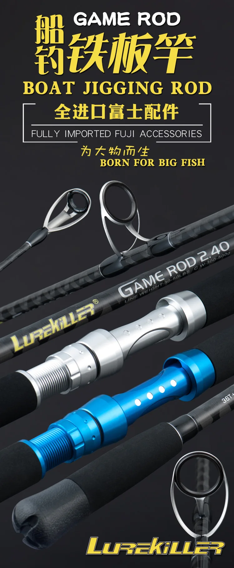 Lurekiller FUJI Parts 2 Section Deep Carbon Competition Rod - view 7