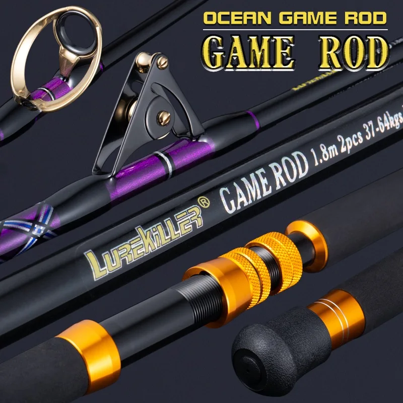 CHEERY Big Game SIC Roller Guide Carbon Boat / Raft Rod - view 2