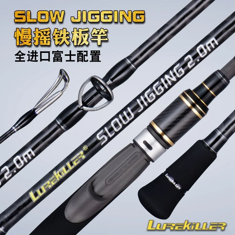CHEERY Lurekiller 2 0 m Toray Carbon Competition Rod - view 4