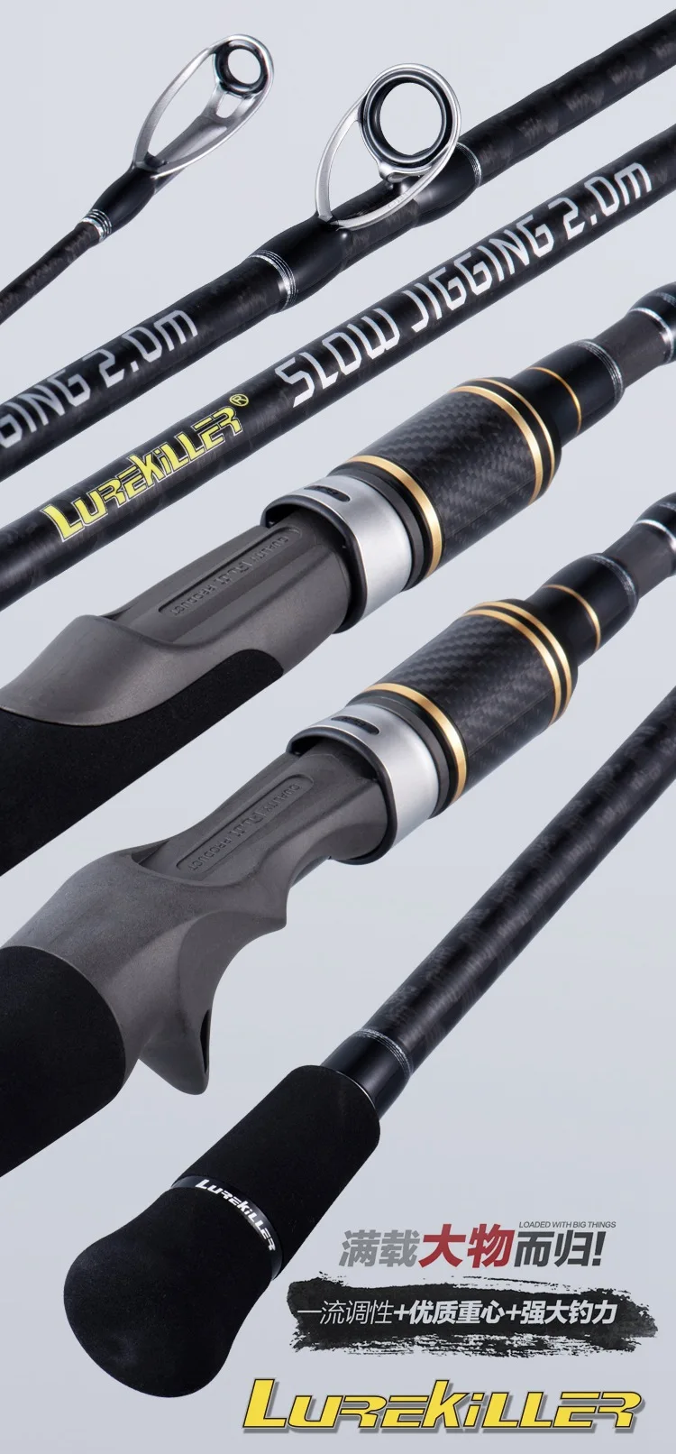 CHEERY Lurekiller 2 0 m Toray Carbon Competition Rod - view 7