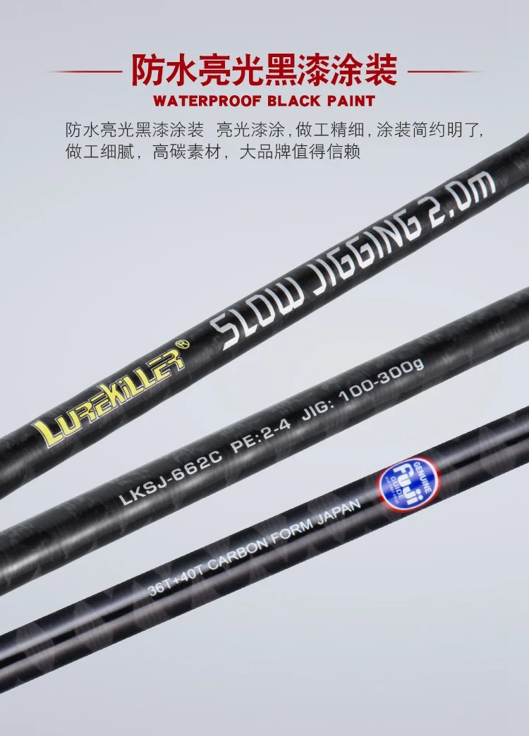 CHEERY Lurekiller 2 0 m Toray Carbon Competition Rod - view 11
