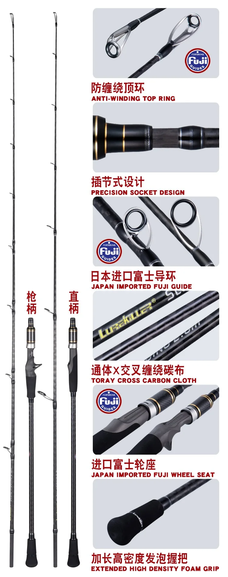 Lurekiller 2 0 m Ultralight Toray Carbon Boat / Raft Rod - view 7