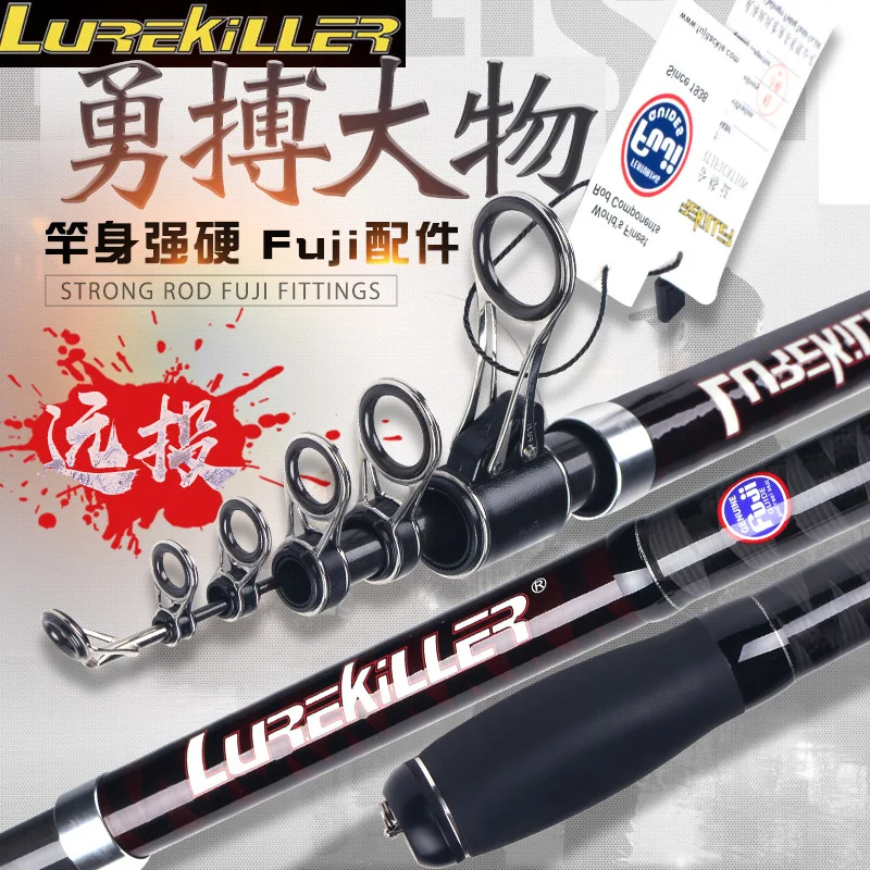 Lurekiller 1 9 m Japan TORAY Carbon Boat / Raft Rod - view 3