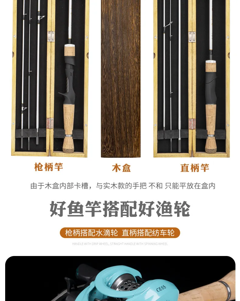 Portable Version Micro object Soft Adjustment Carbon Fishing Rod - view 10