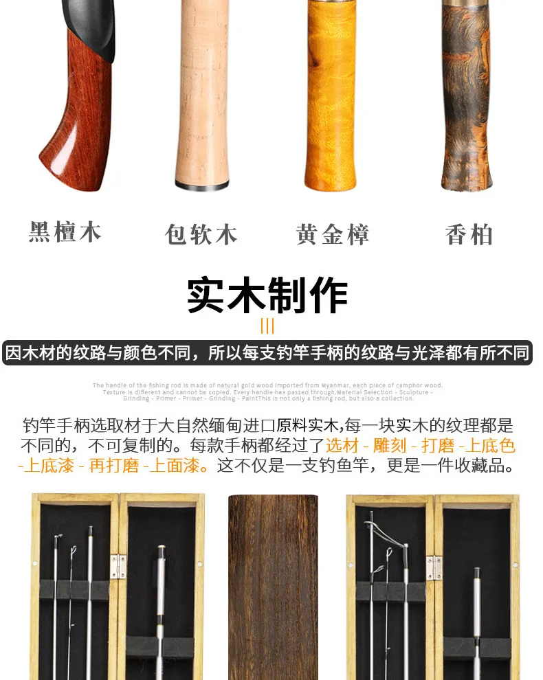 Portable Version Micro object Soft Adjustment Carbon Fishing Rod - view 15