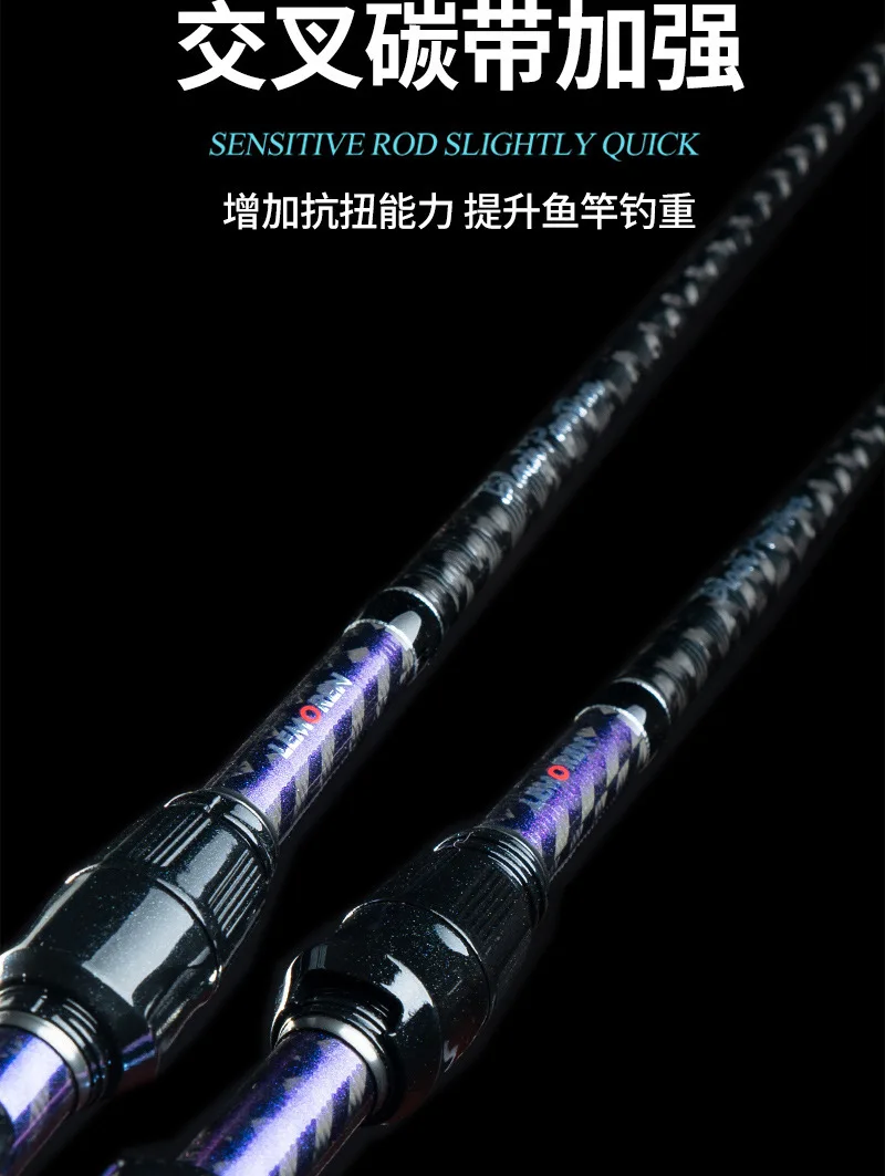 Demon Hunter Black Leopard Second Generation Carbon Fishing Rod - view 7