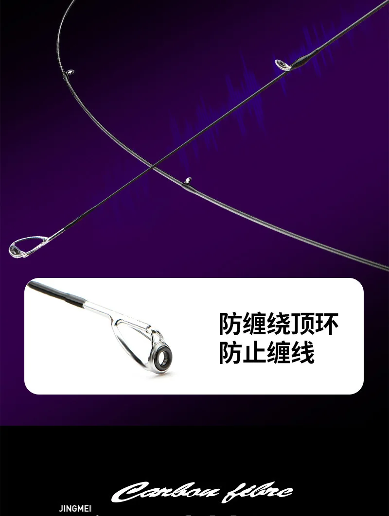 Demon Hunter Black Leopard Second Generation Carbon Fishing Rod - view 9