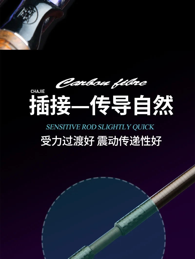 Demon Hunter Black Leopard Second Generation Carbon Fishing Rod - view 11