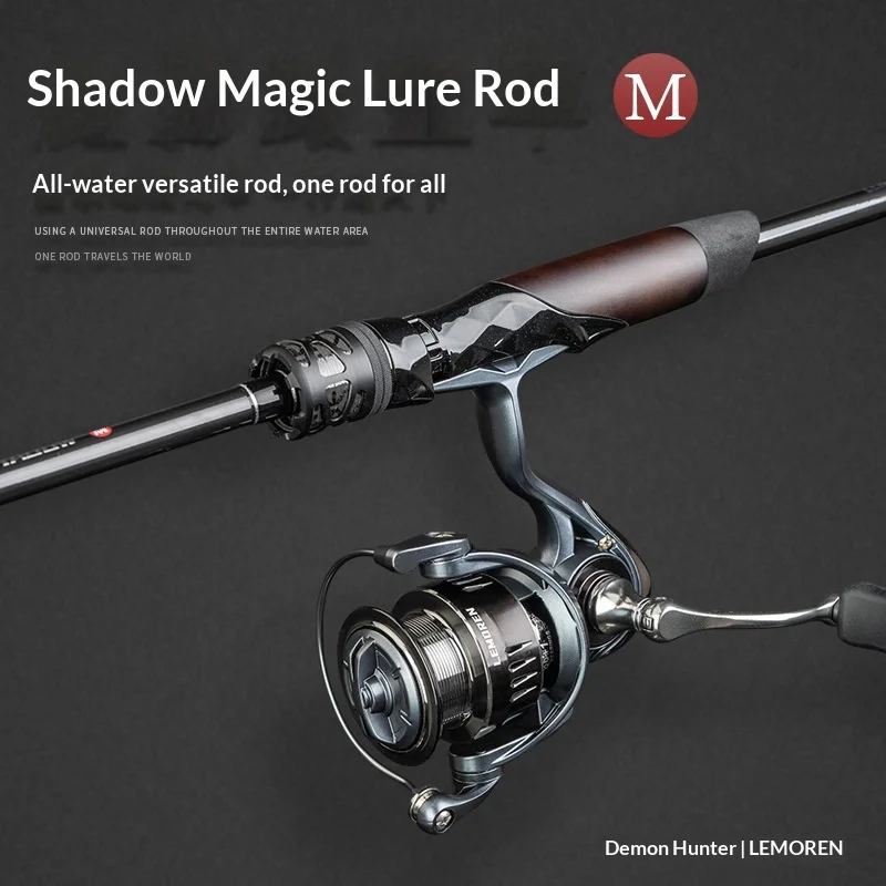 Demon Hunter Magic Shadow M Carbon Carbon Rock Rod, ShrimpRod, Lure Rod, Carp Rod - view 3