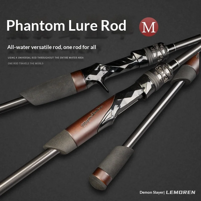 Demon Hunter Magic Shadow M Carbon Carbon Rock Rod, ShrimpRod, Lure Rod, Carp Rod - view 5