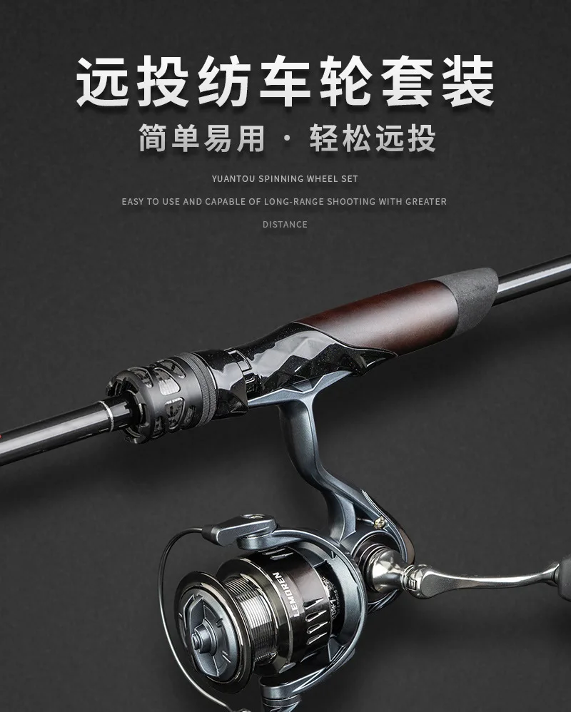 Demon Hunter Magic Shadow M Carbon Carbon Rock Rod, ShrimpRod, Lure Rod, Carp Rod - view 19