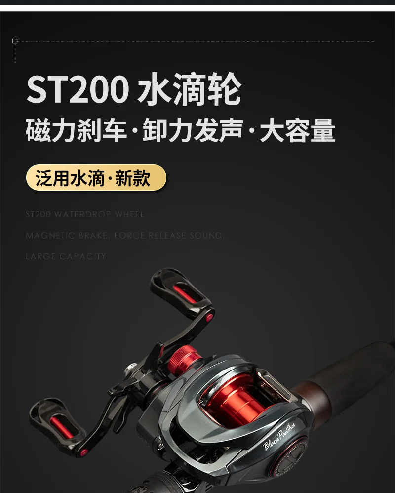 Demon Hunter Magic Shadow M Carbon Carbon Rock Rod, ShrimpRod, Lure Rod, Carp Rod - view 21