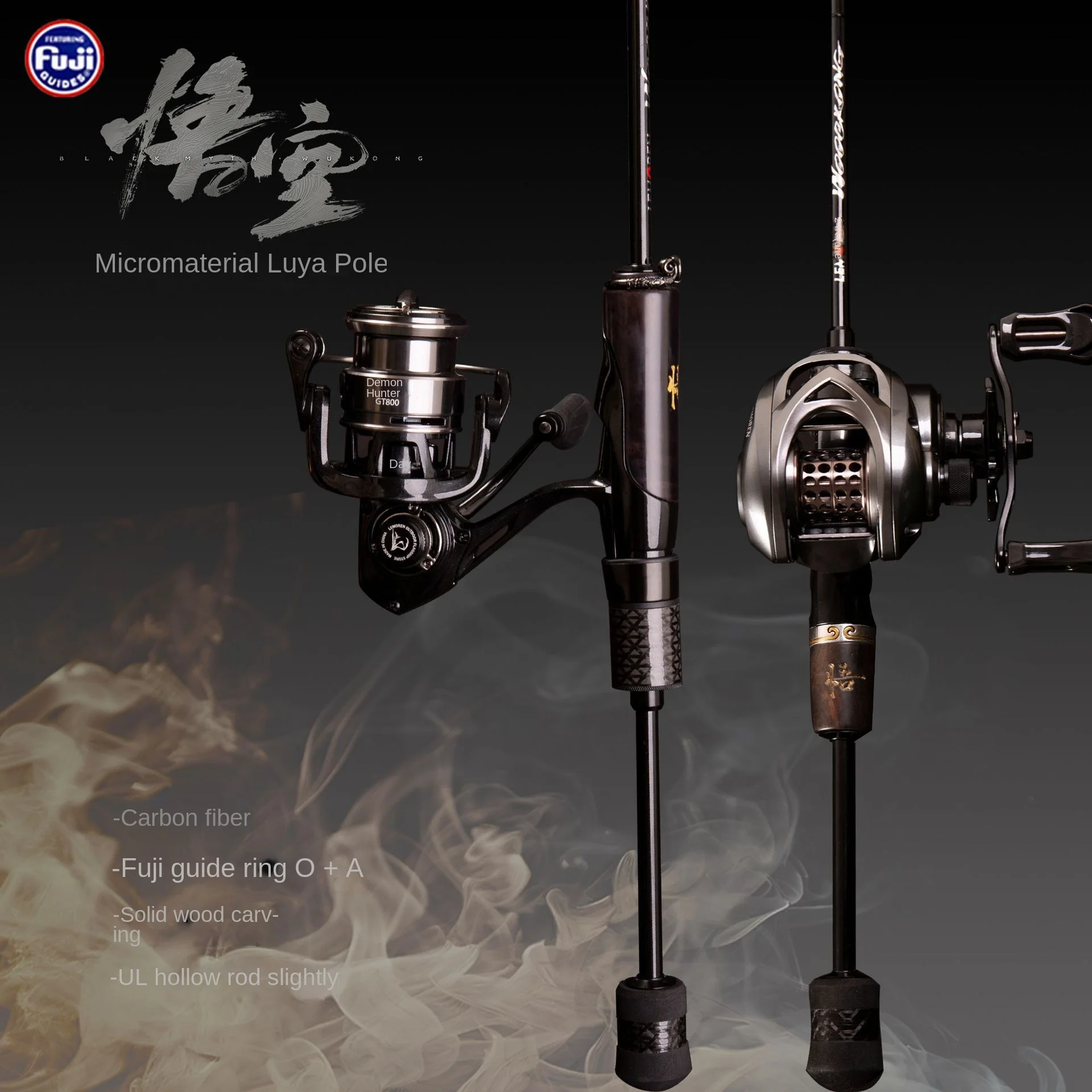 Demon Hunter Wukong Micro Carbon Horse Carbon Fishing Rod - view 5