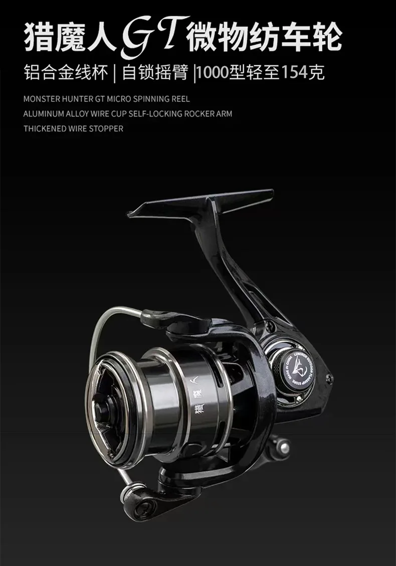 Demon Hunter Wukong Micro Carbon Horse Carbon Fishing Rod - view 13