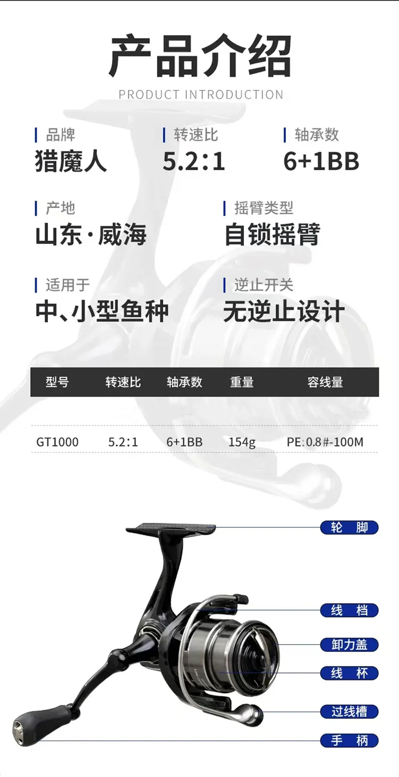 Demon Hunter Wukong Micro Carbon Horse Carbon Fishing Rod - view 15