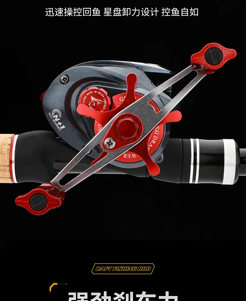 Carbon XXH Light Hard Weight Thunderbolt Carbon Fishing Rod - view 24