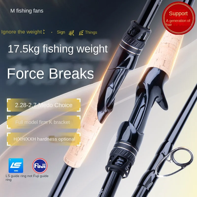 Fishing Fans Gold Version Australian Carre Carbon fishing rod - view 4