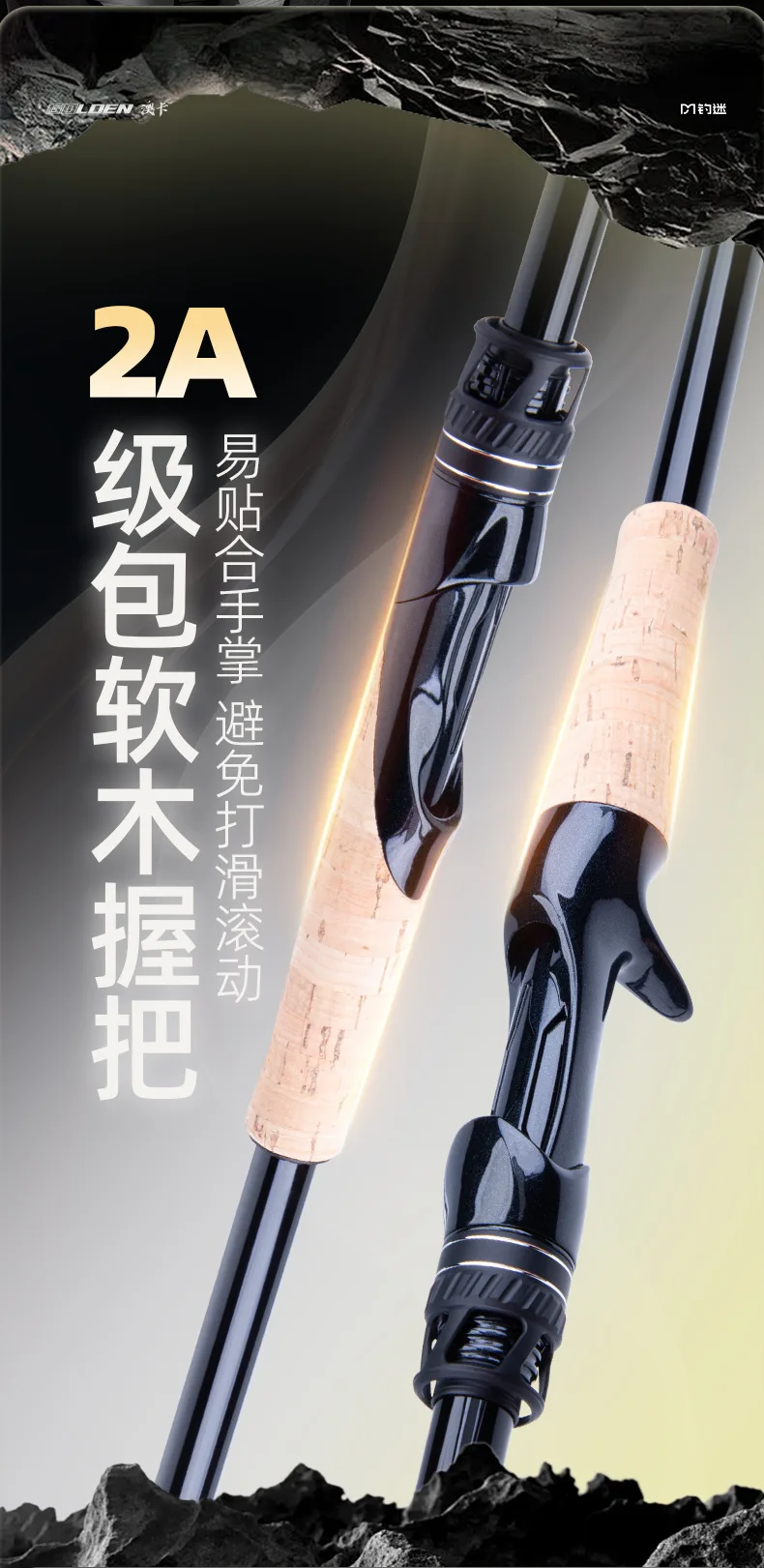 Fishing Fans Gold Version Australian Carre Carbon fishing rod - view 7